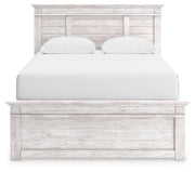 Makidern Queen Panel Bed
